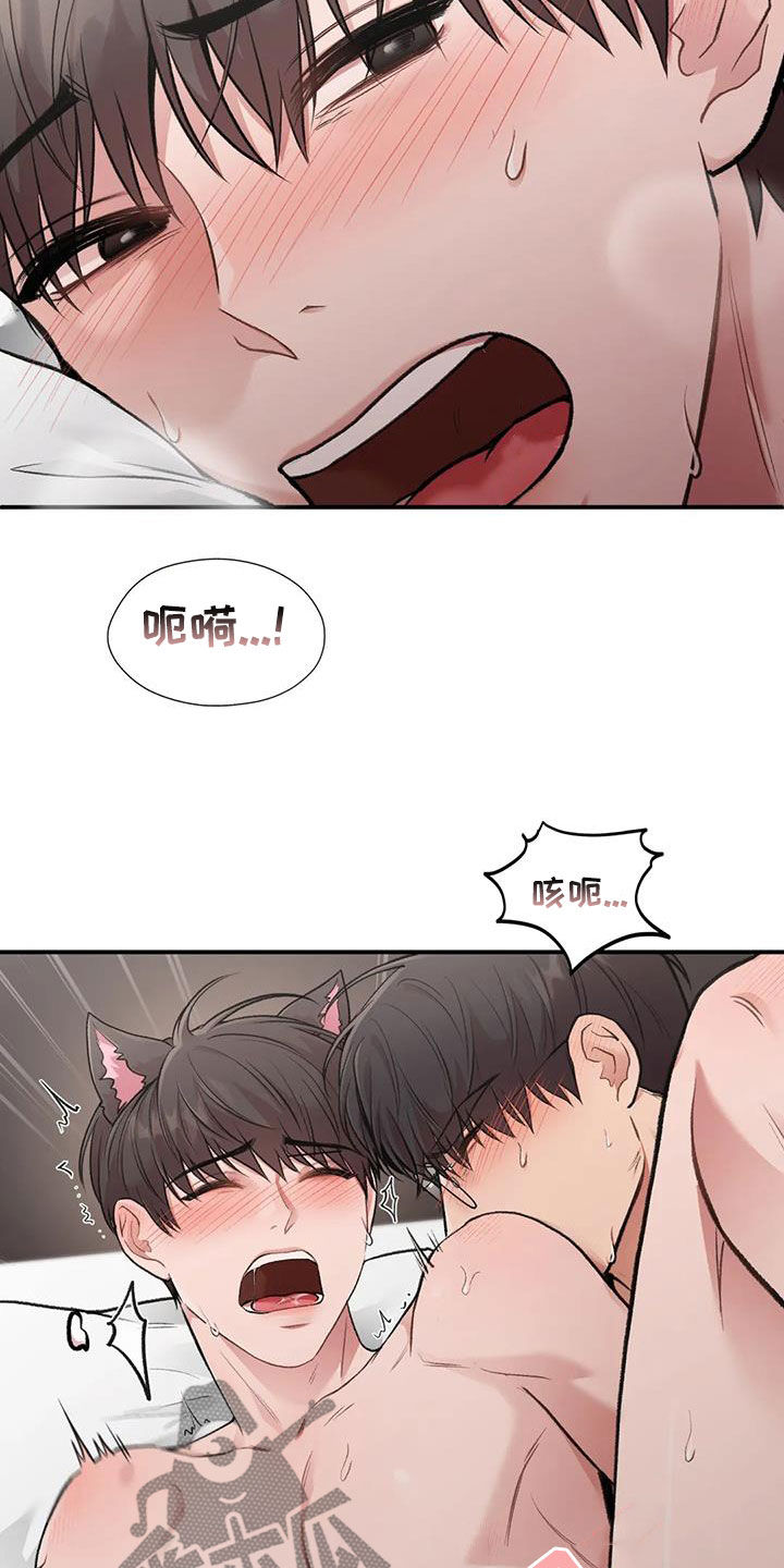 第56章：变得有趣2
