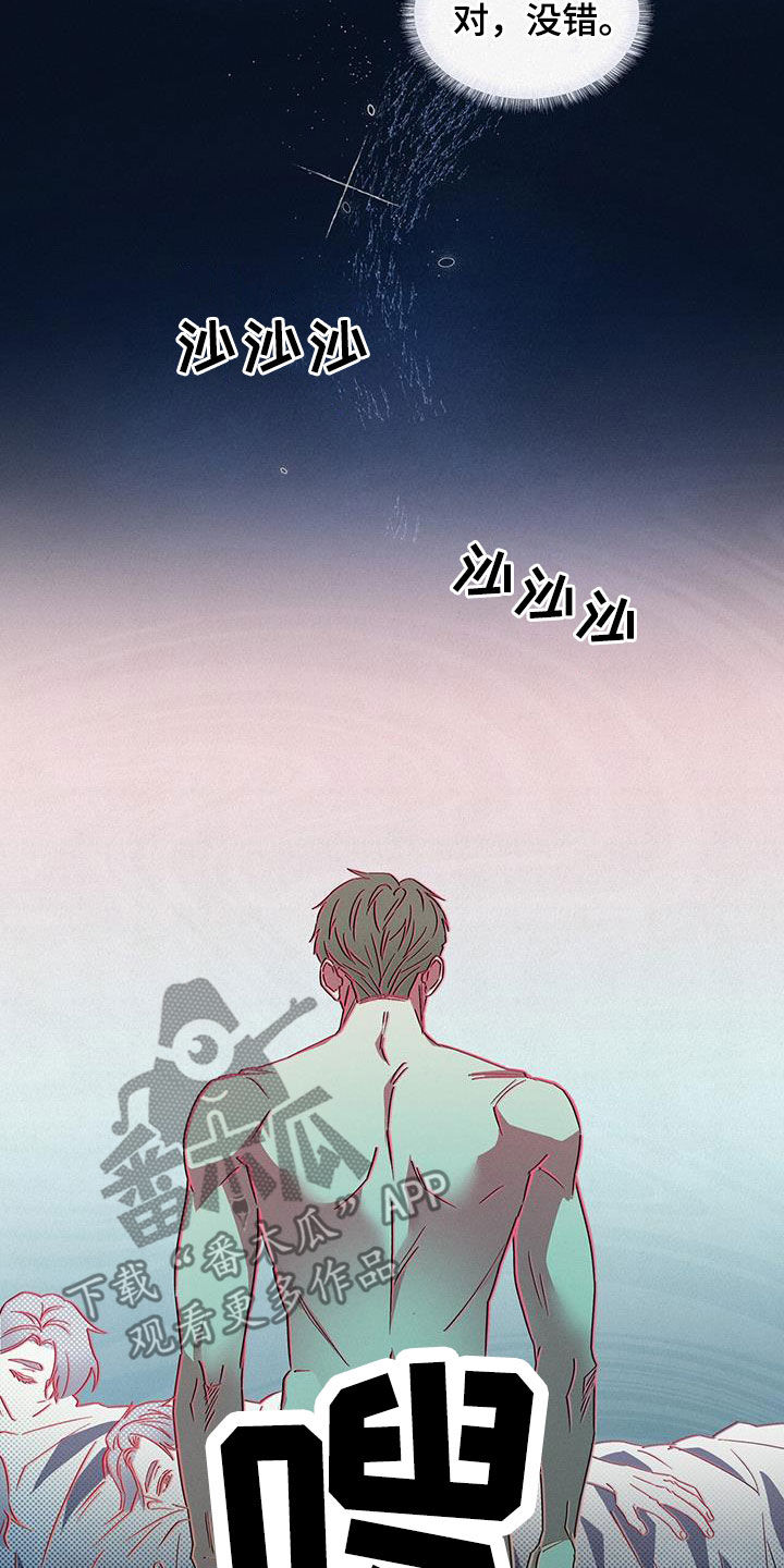 第29章：哄睡4