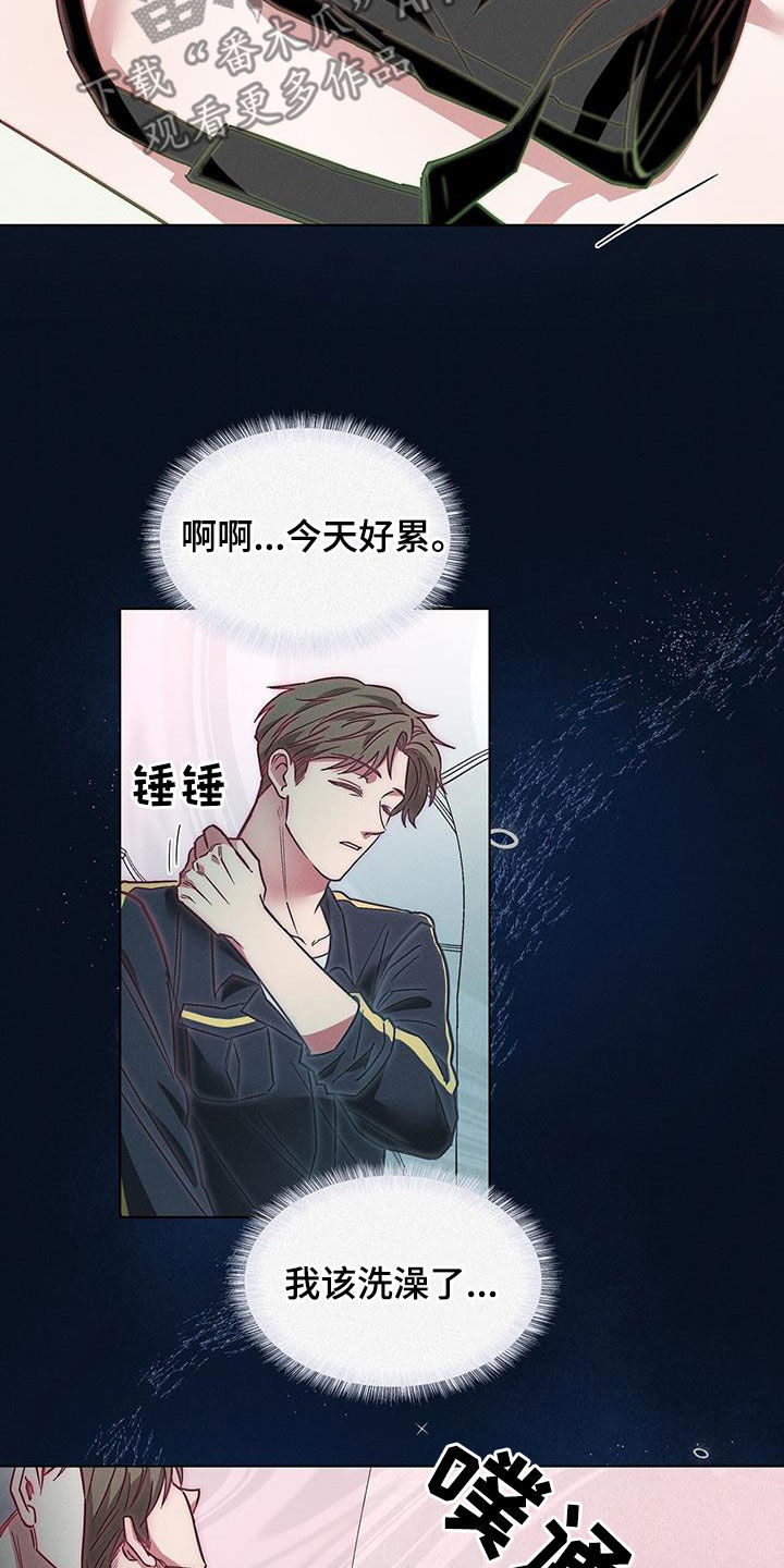 第29章：哄睡1
