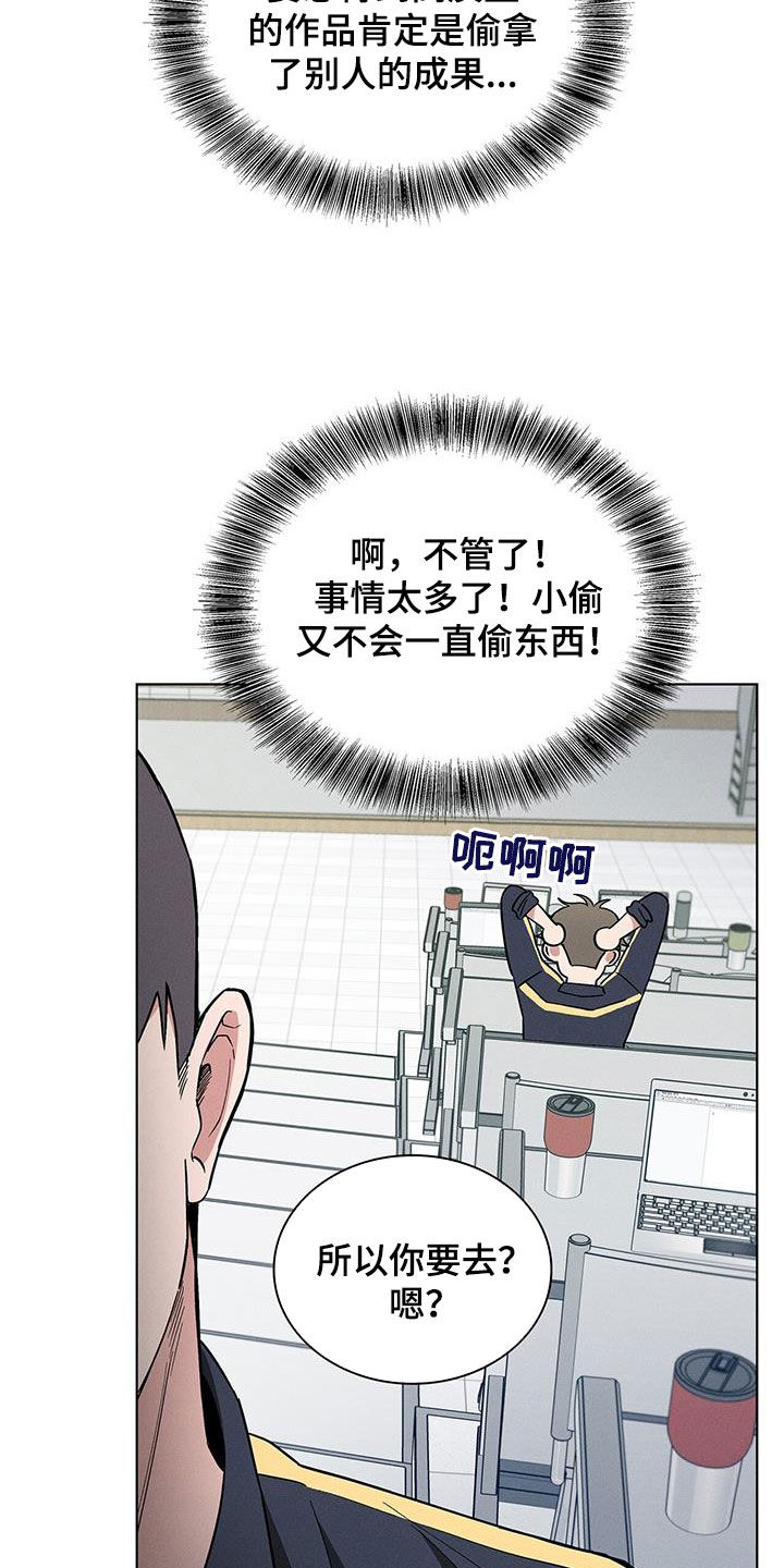 第35章：小偷2