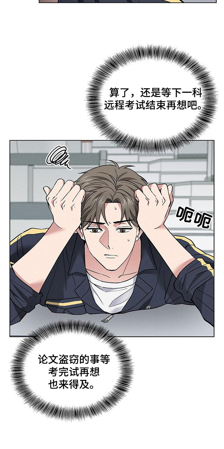 第35章：小偷3