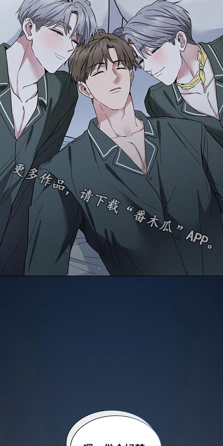 第43章：做个好梦3