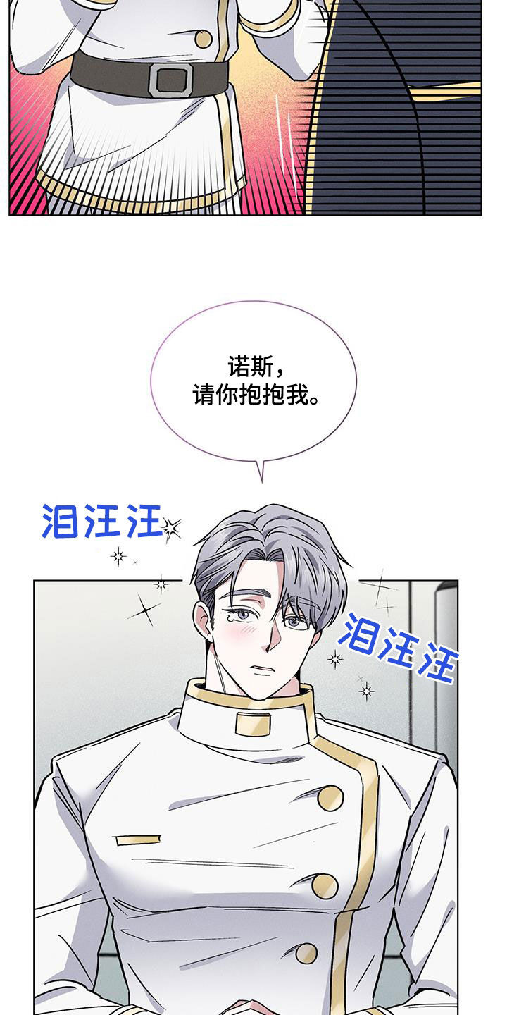 第29章：哄睡4