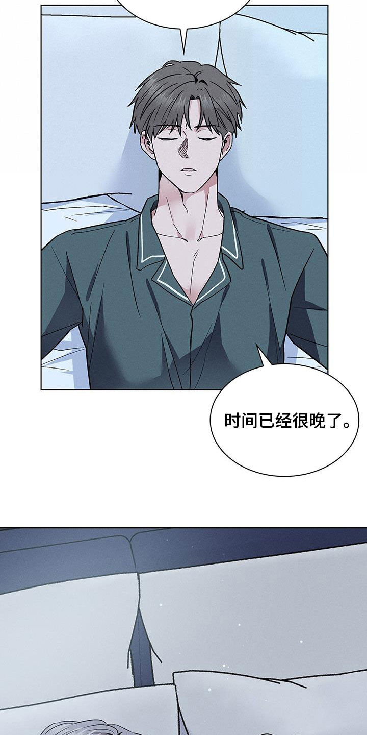第43章：做个好梦2