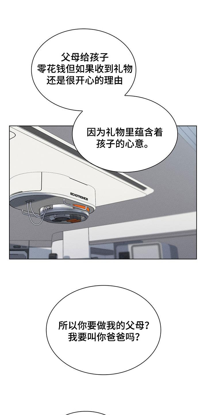 第32章：主动2