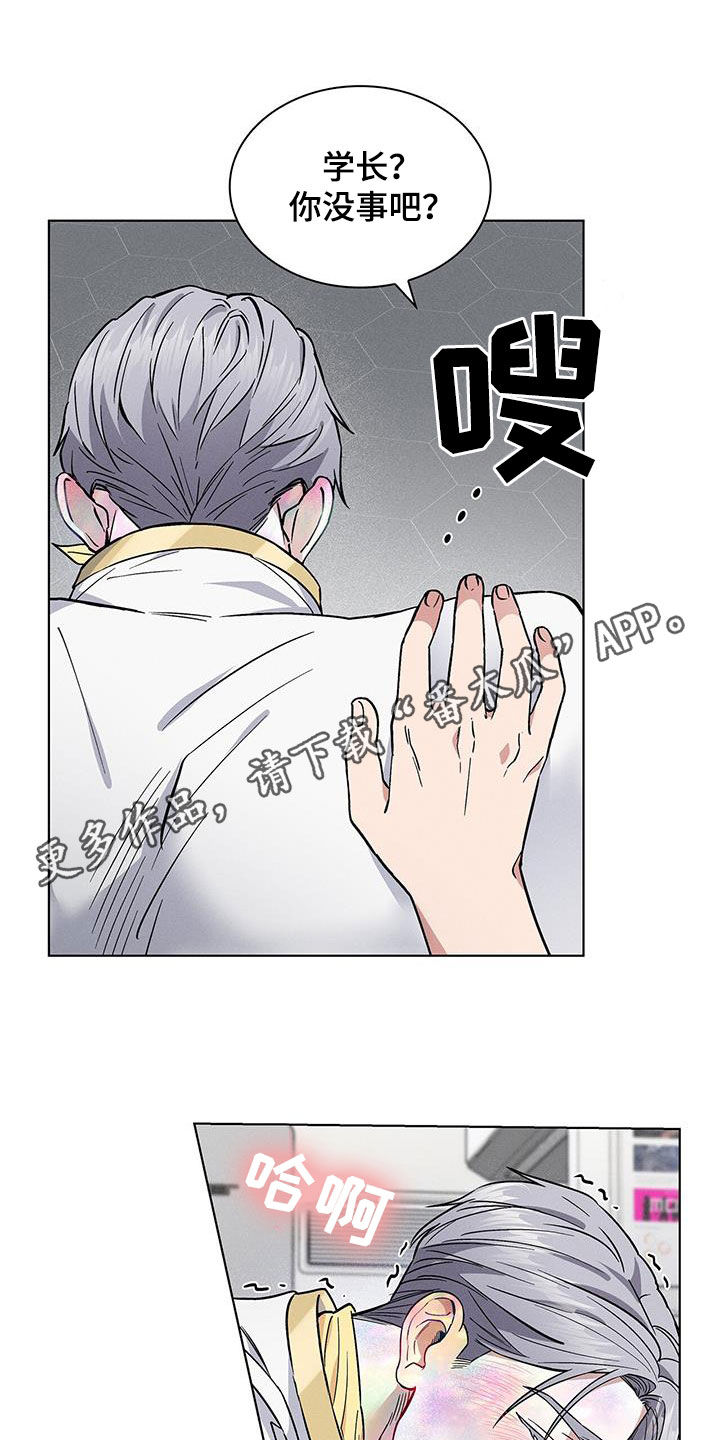 第31章：暴打0