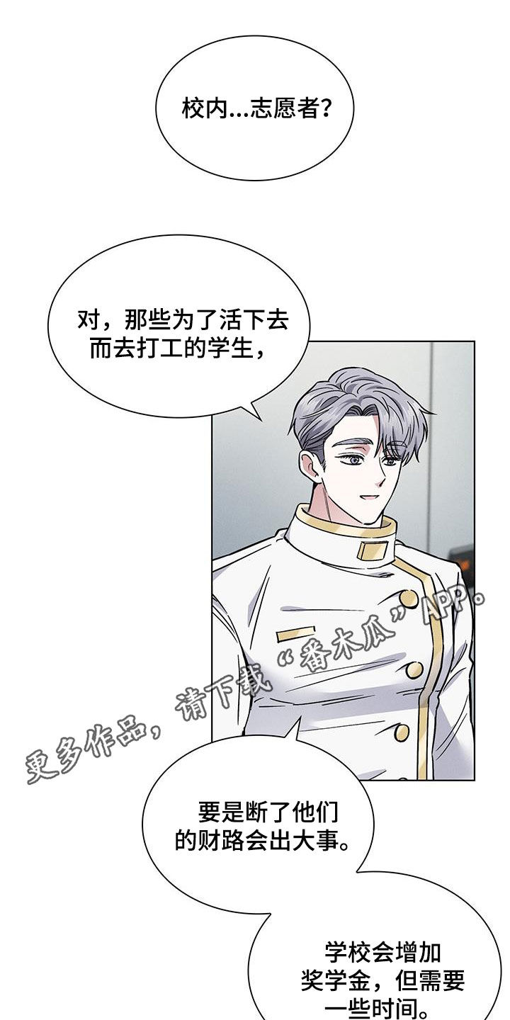 第29章：哄睡0