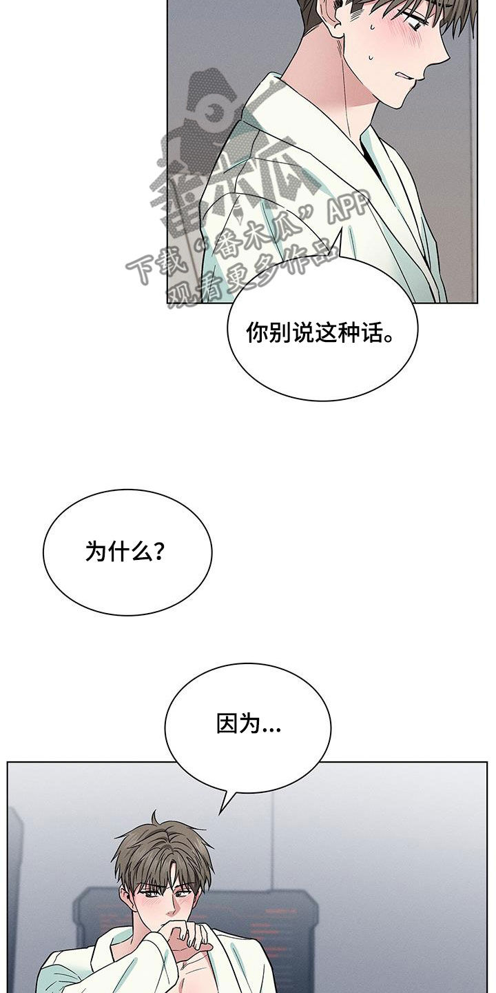 第38章：等一下2