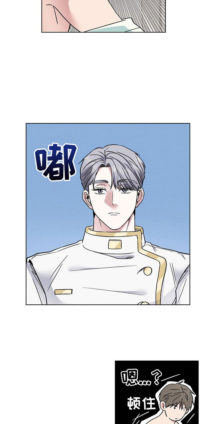 第40章：中圈套了4