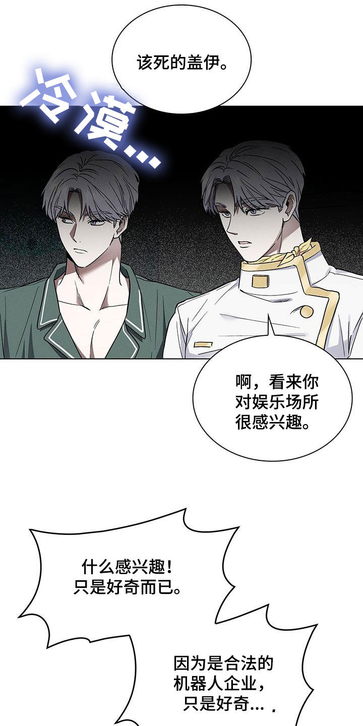 第43章：做个好梦1