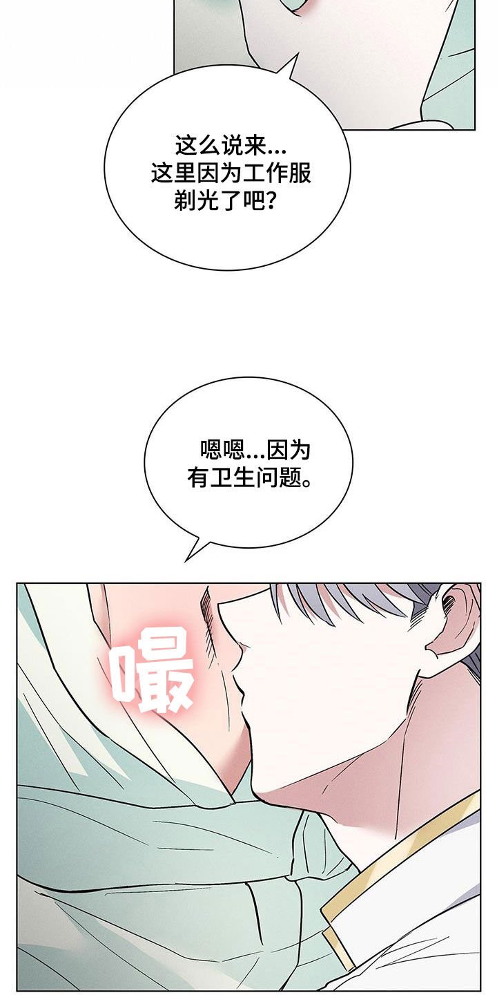 第38章：等一下4