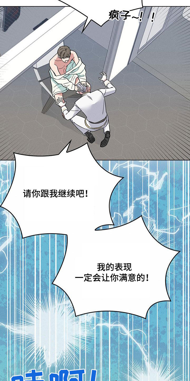 第40章：中圈套了2