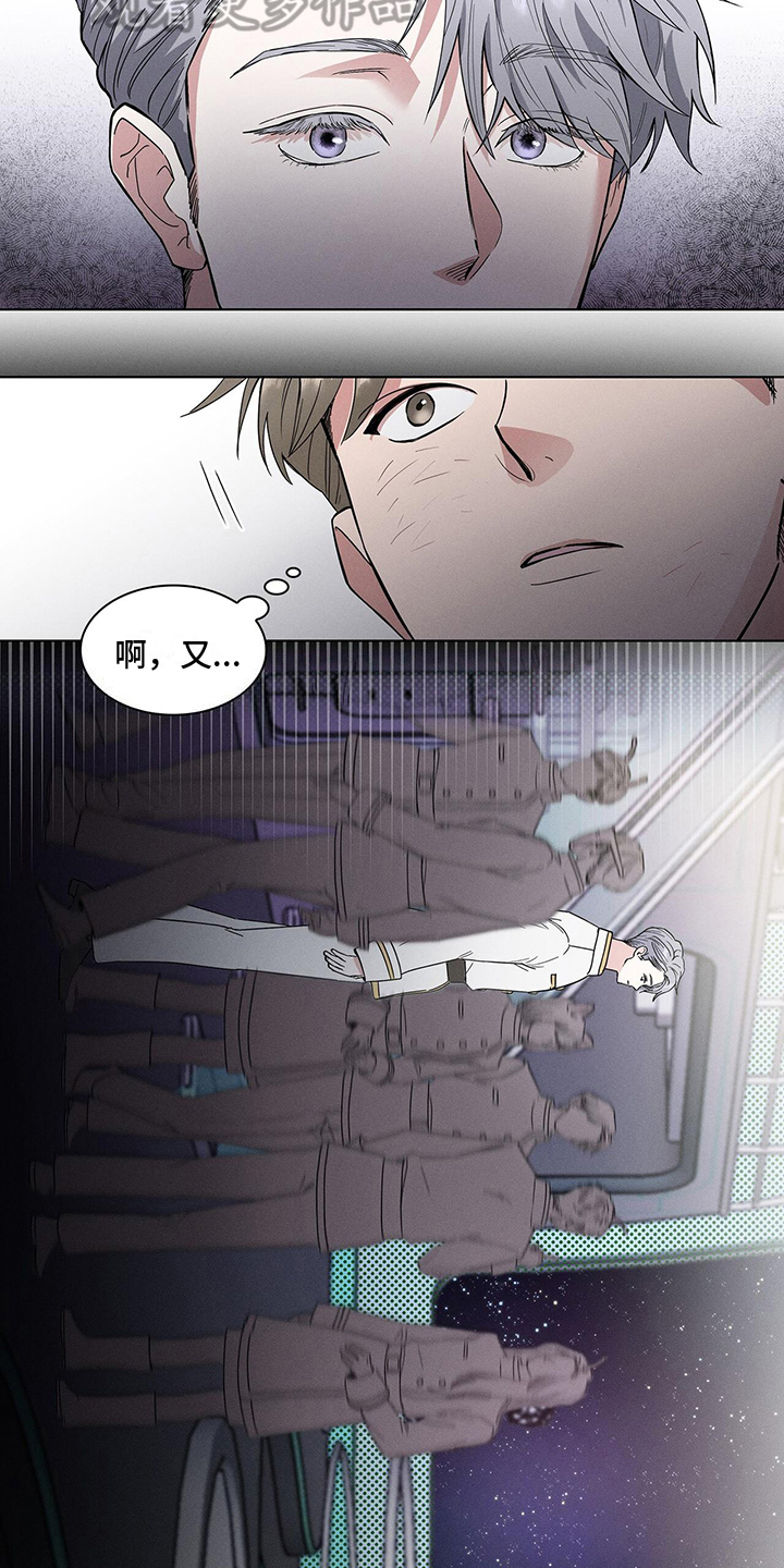 第4章：注视4
