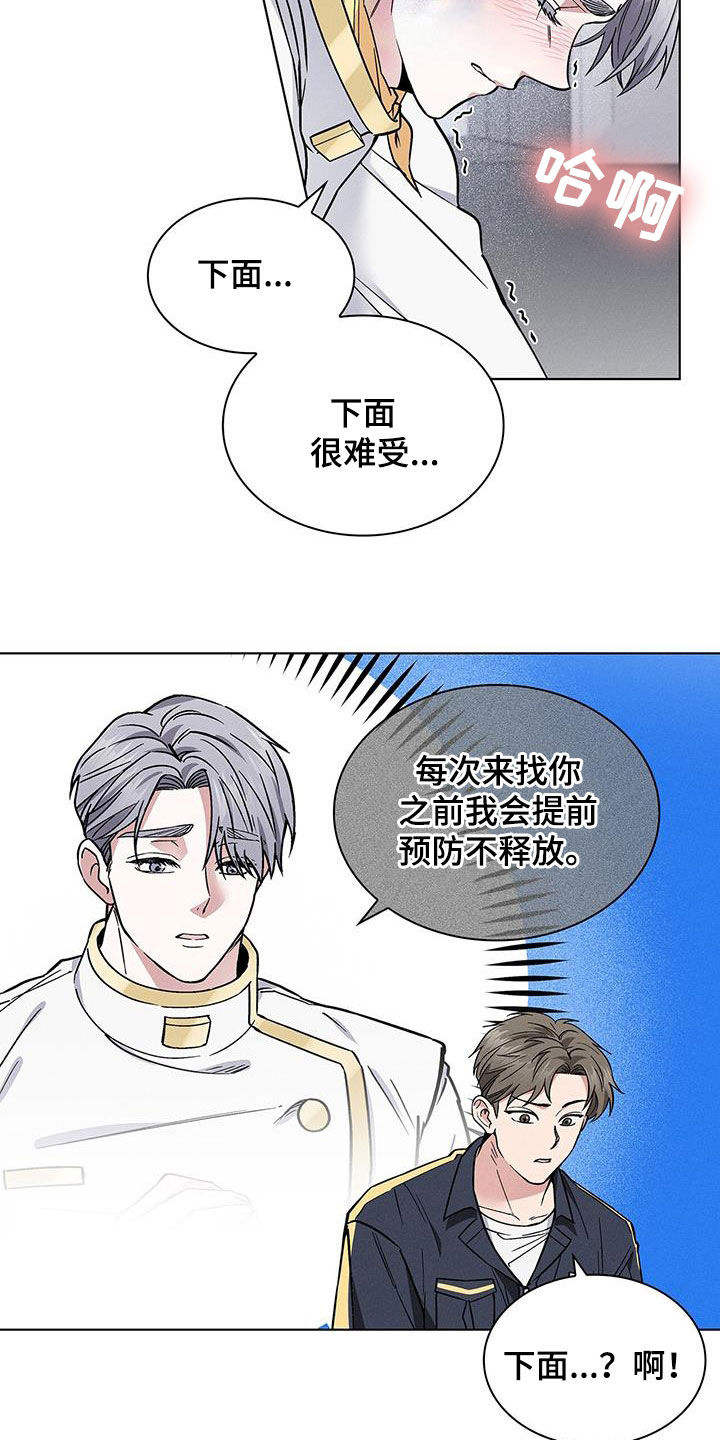 第31章：暴打1