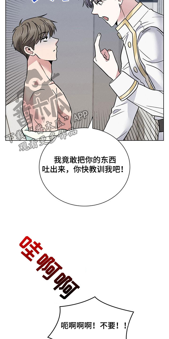 第40章：中圈套了1