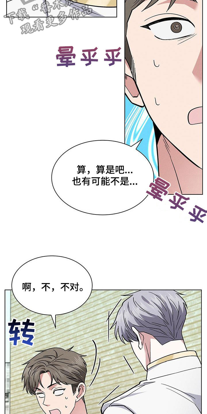第35章：小偷4