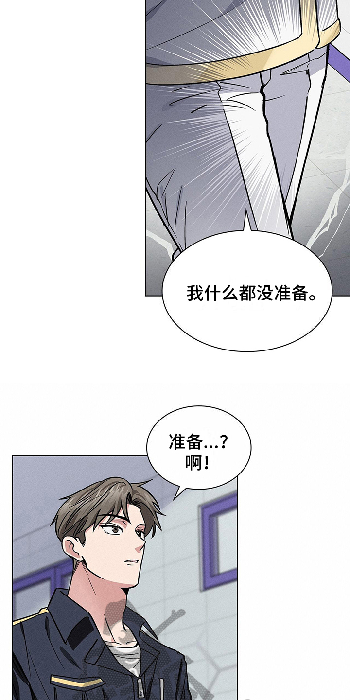 第28章：处置4