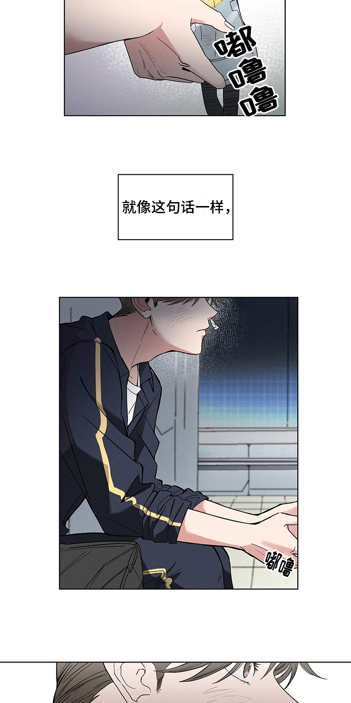第1章：烦恼2