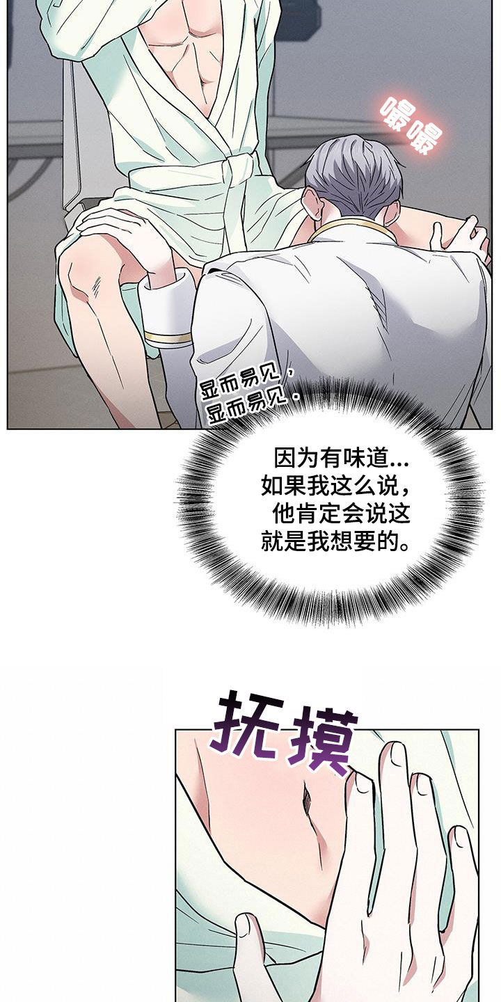 第38章：等一下3