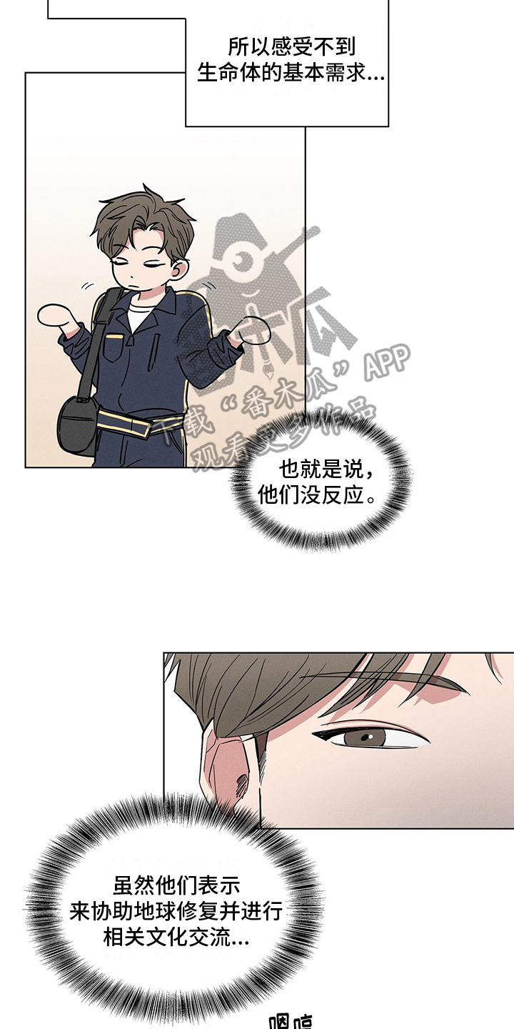 第4章：注视2