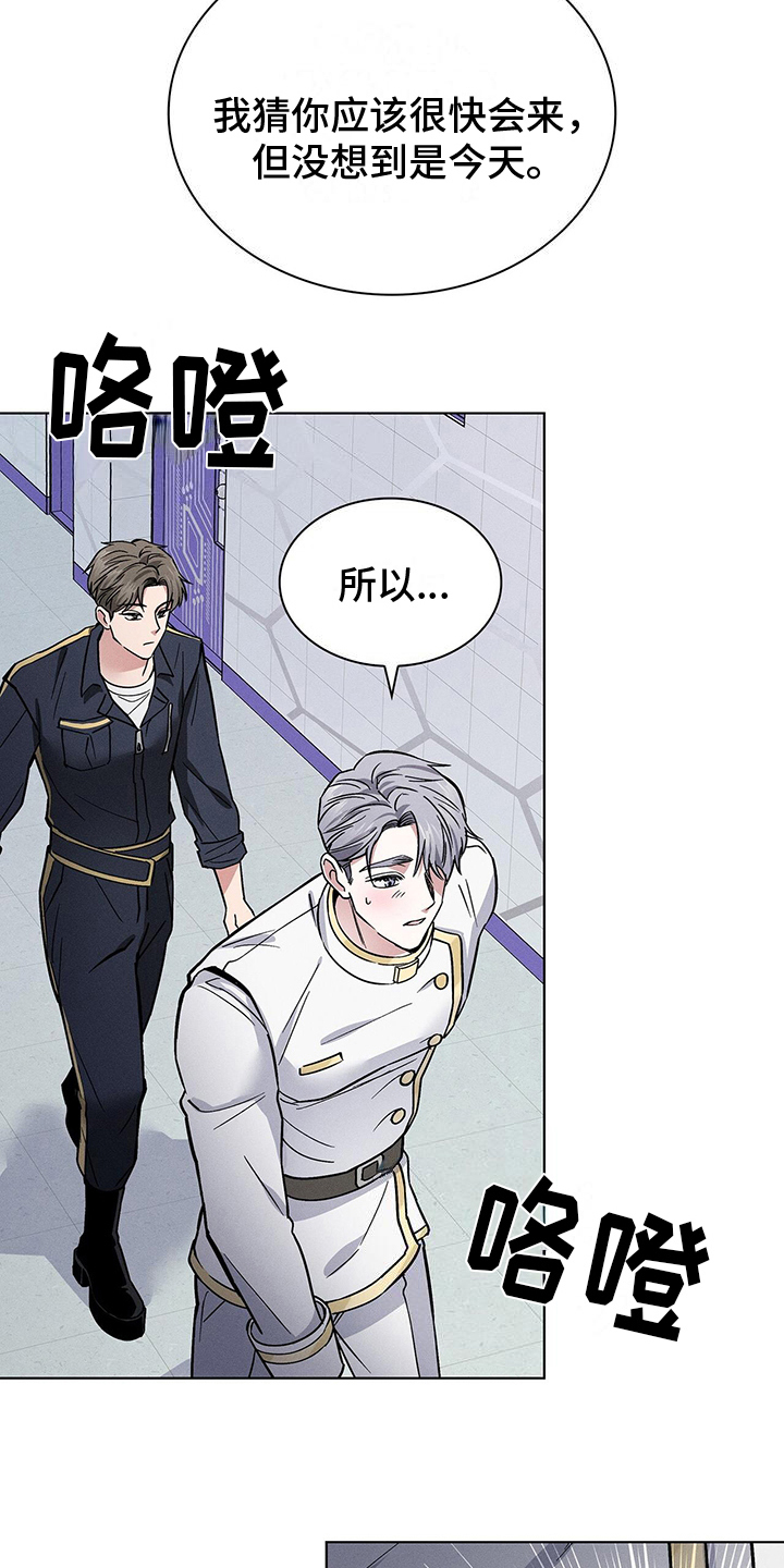 第28章：处置3
