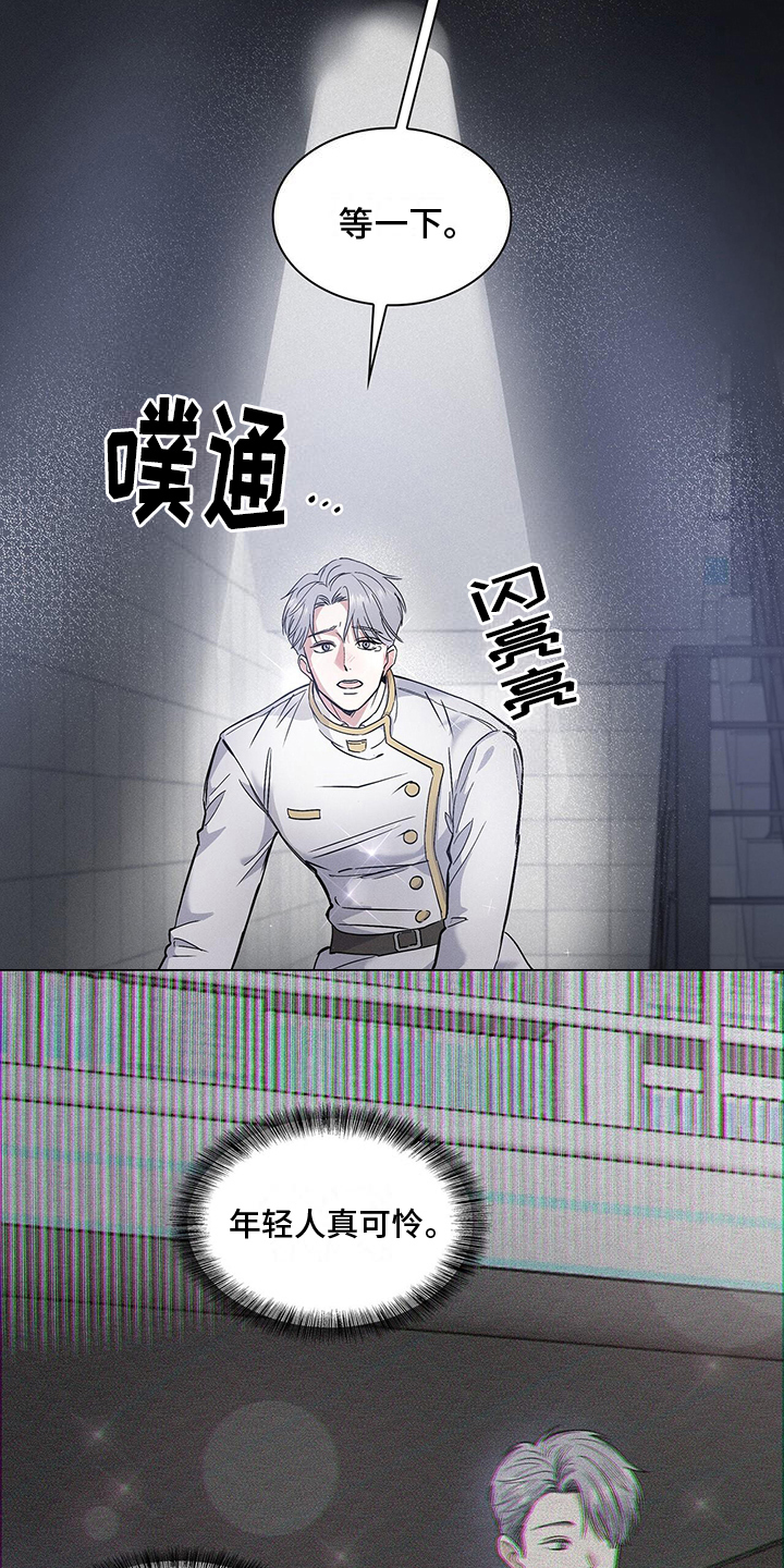 第6章：付费时间4