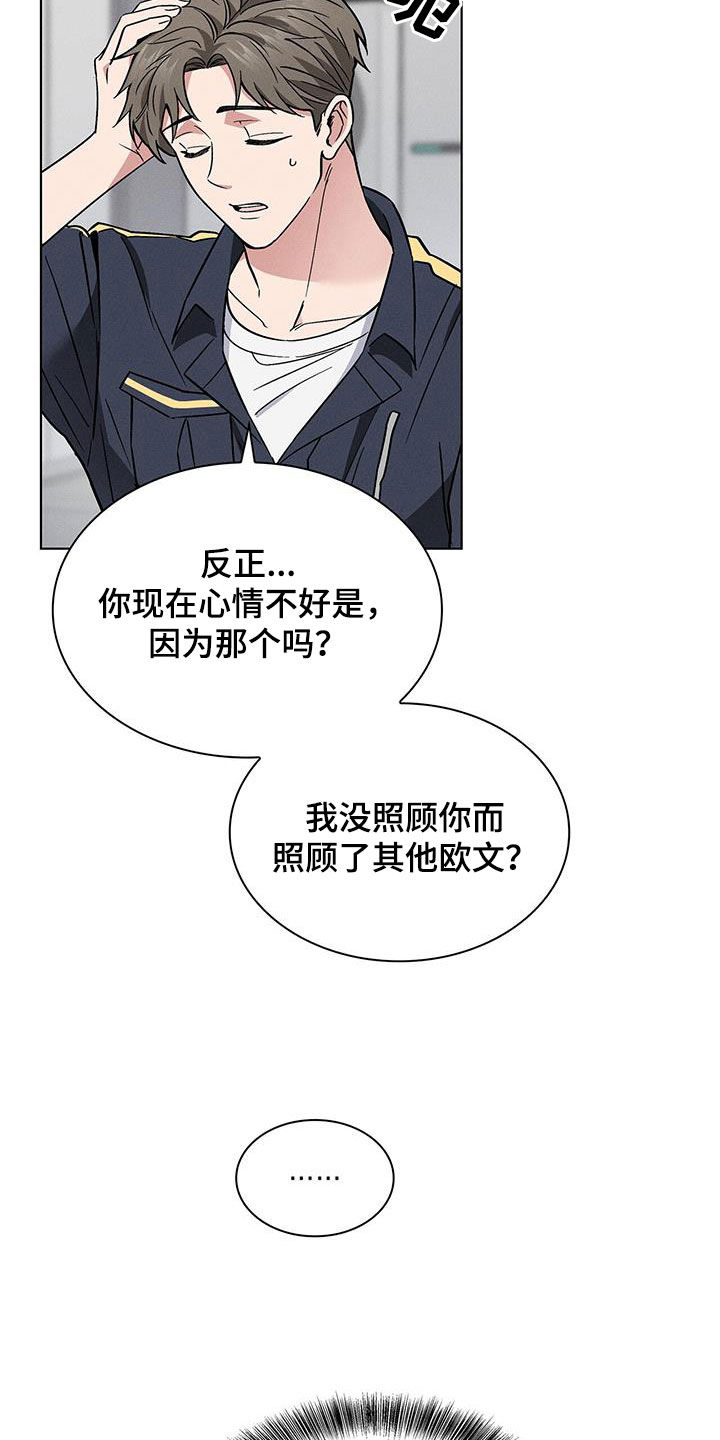 第32章：主动4