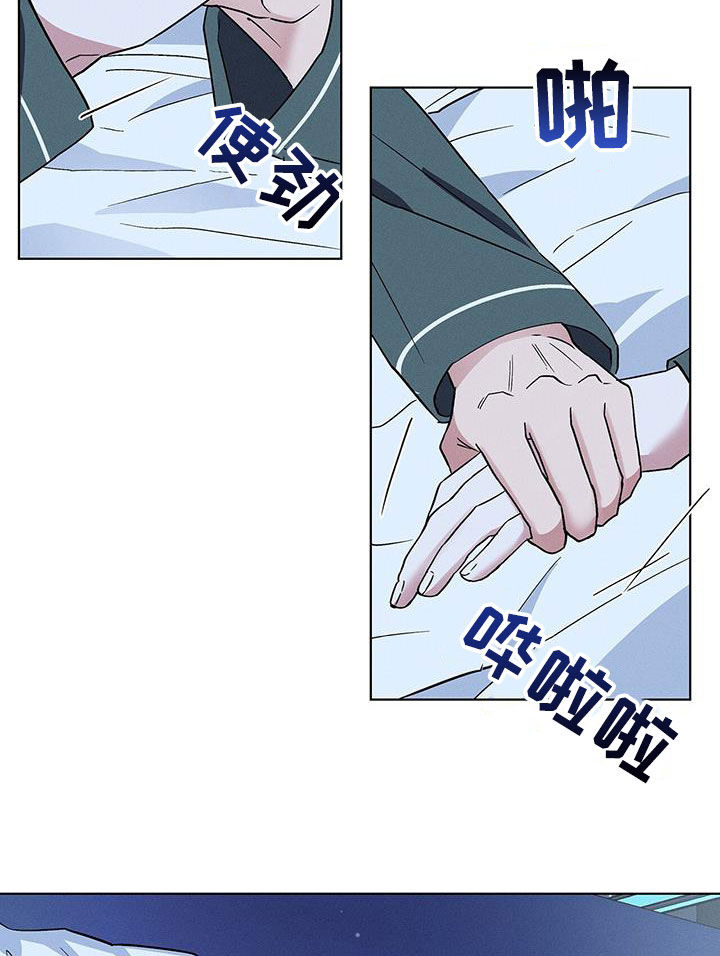 第43章：做个好梦0