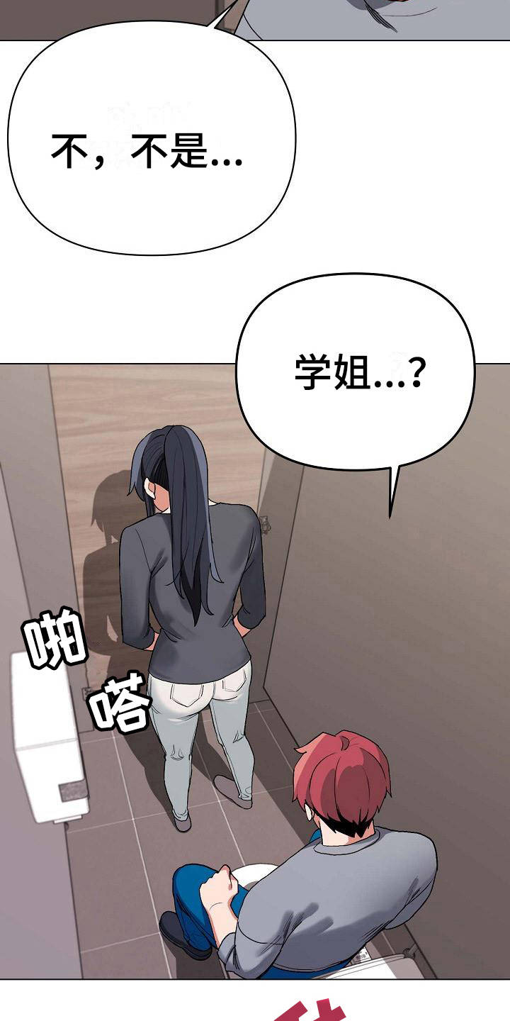 第21章：声音2