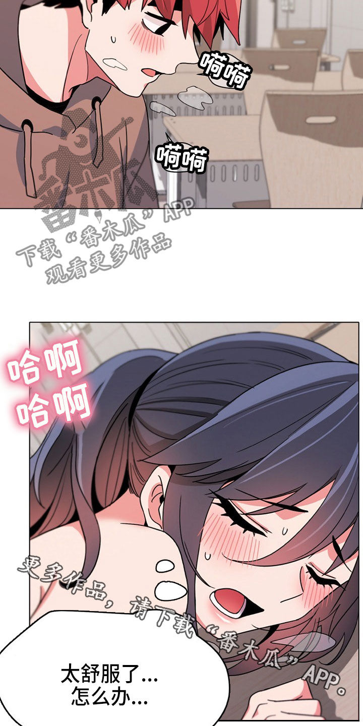 第45章：无法自拔1
