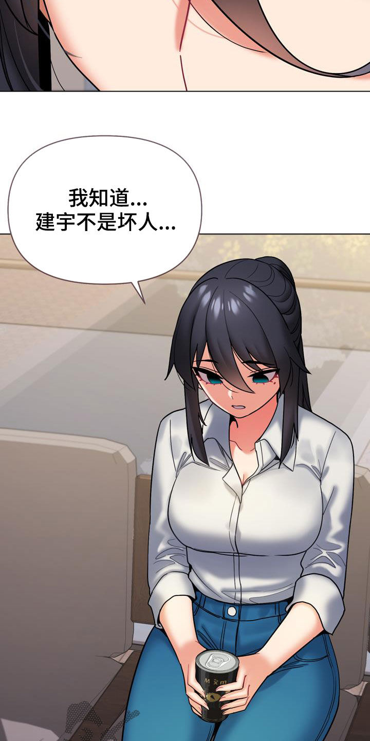 第73章：我喜欢他2