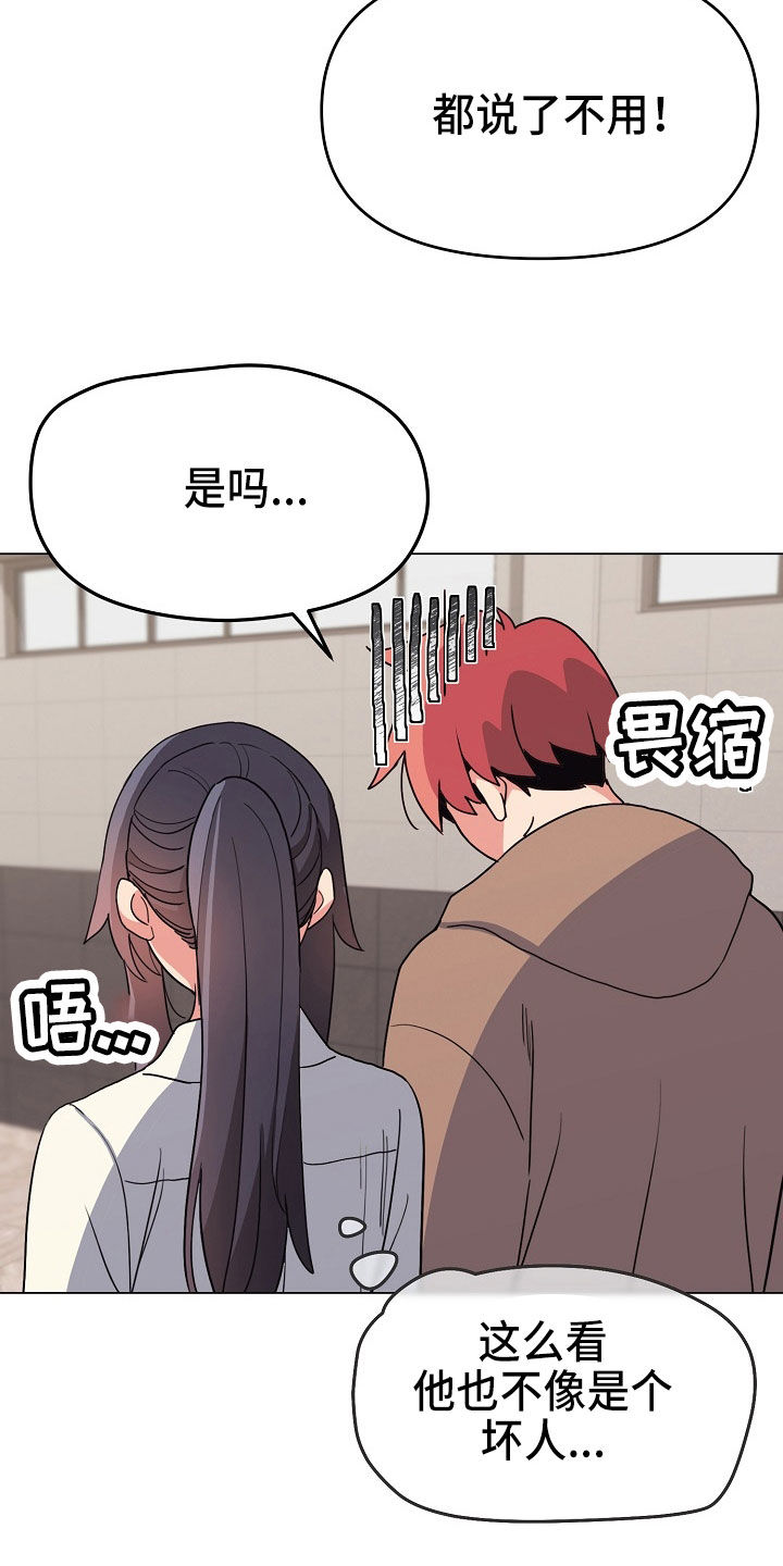 第47章：好奇1
