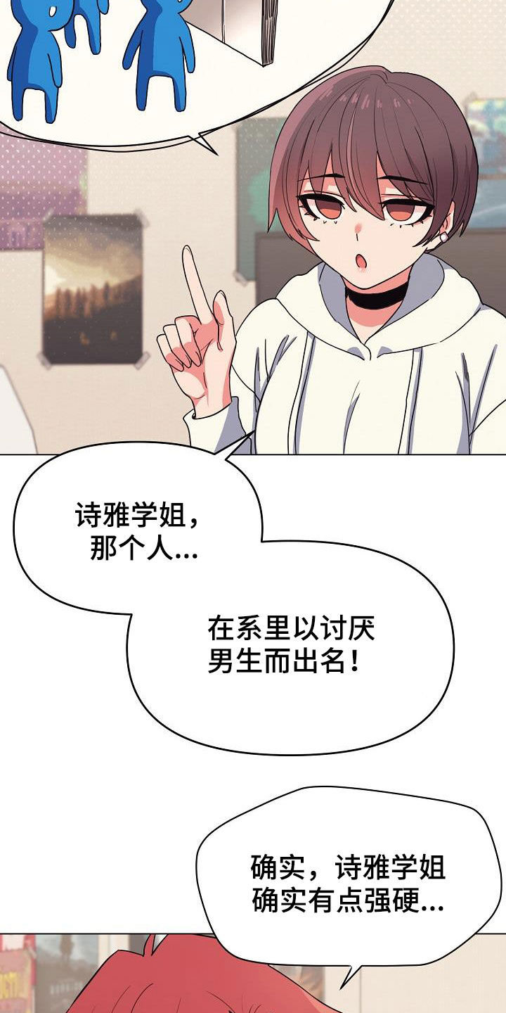 第48章：目的1