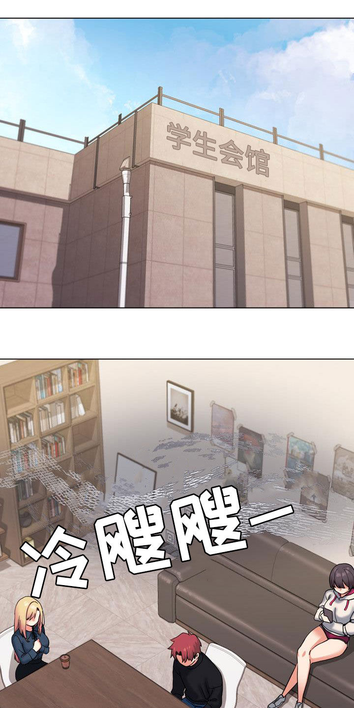 第72章：你不觉得羞耻吗0