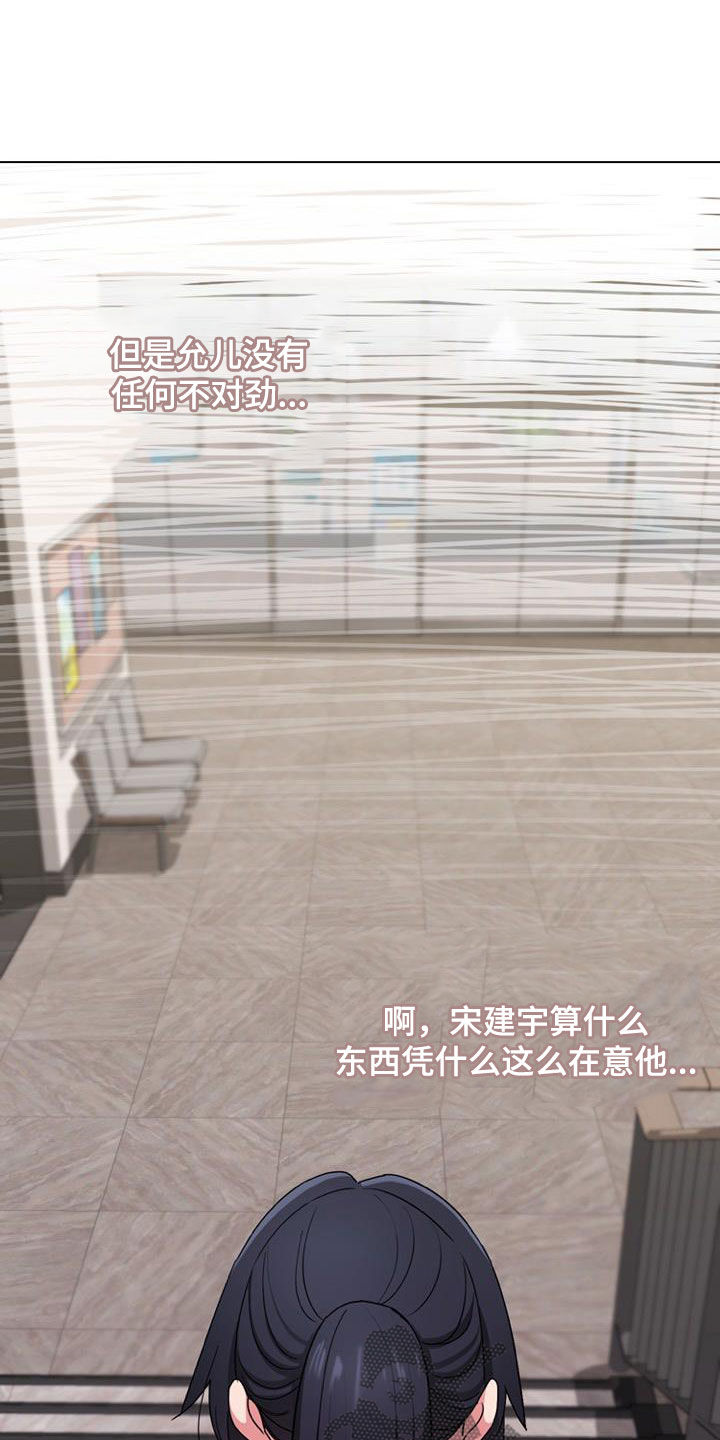 第57章：逃避1