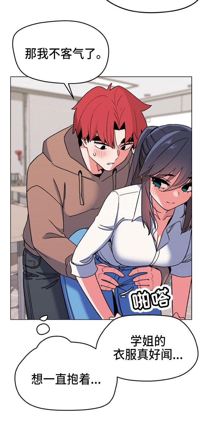 第45章：无法自拔3
