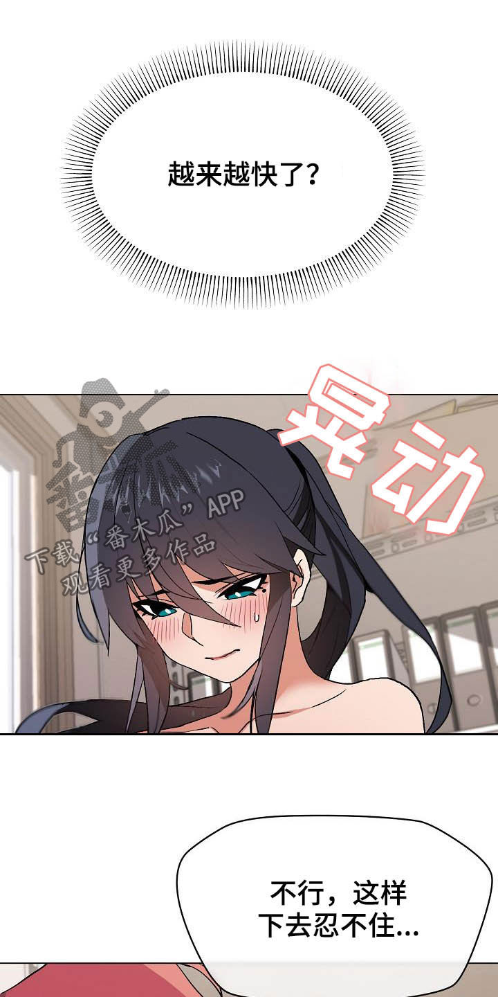 第26章：让我来3