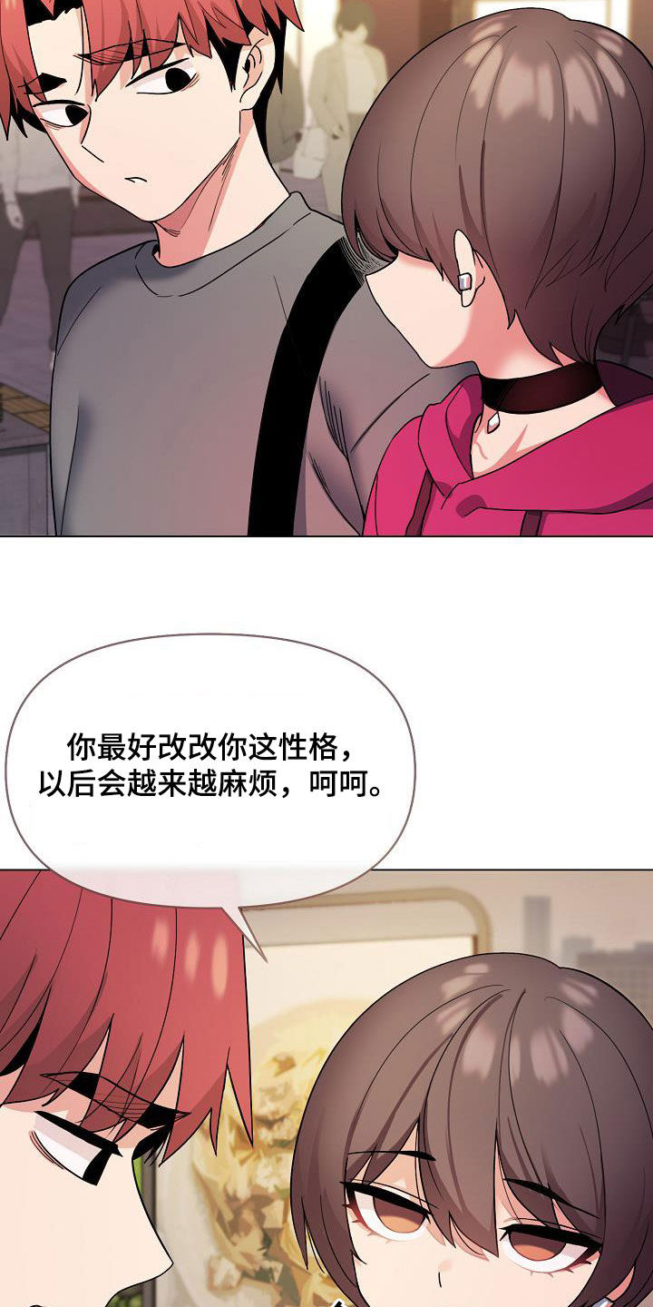 第59章：秘密2