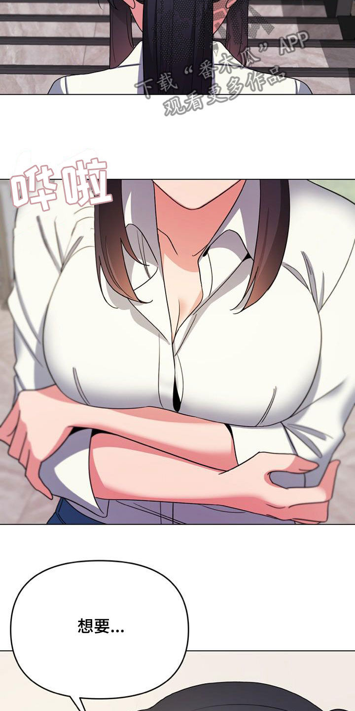 第57章：逃避2