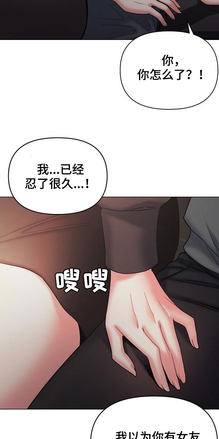 第76章：电影4