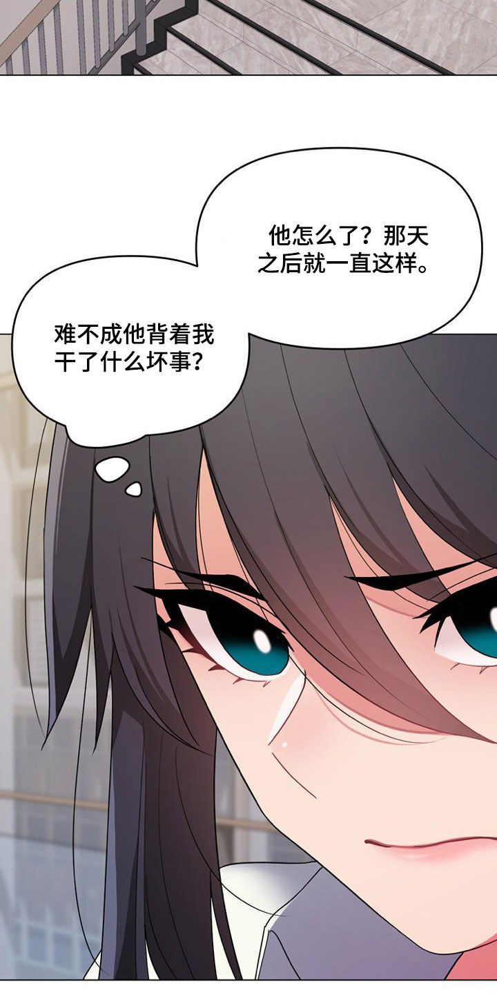 第57章：逃避0