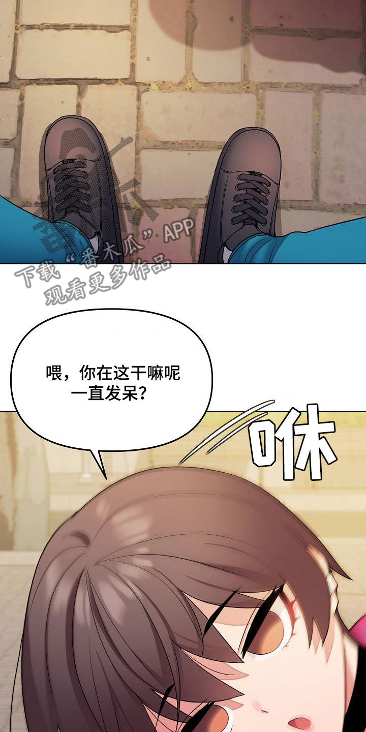 第58章：约酒4
