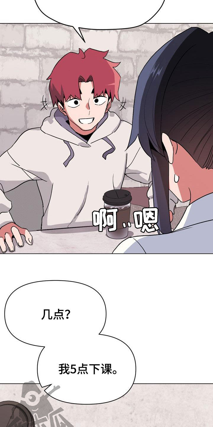 第33章：偶遇4