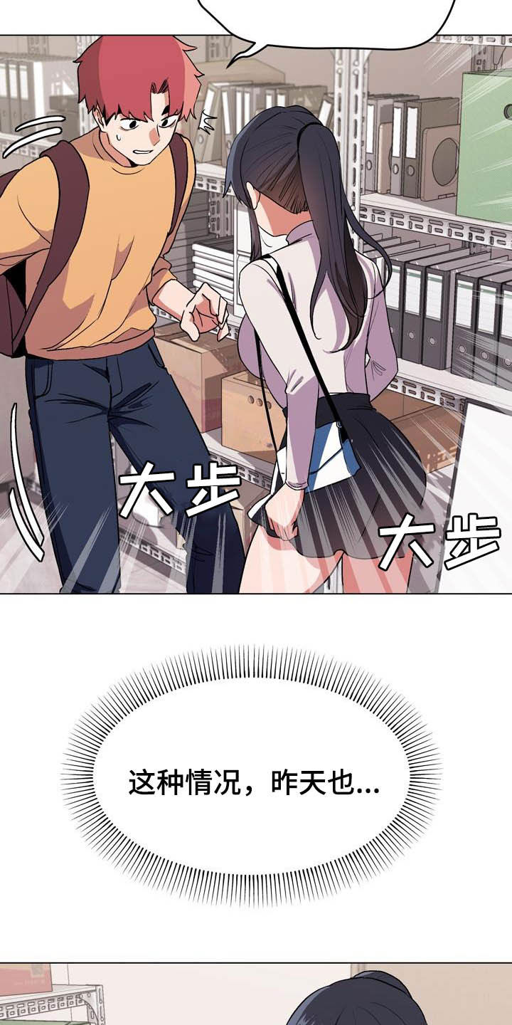第24章：又来3