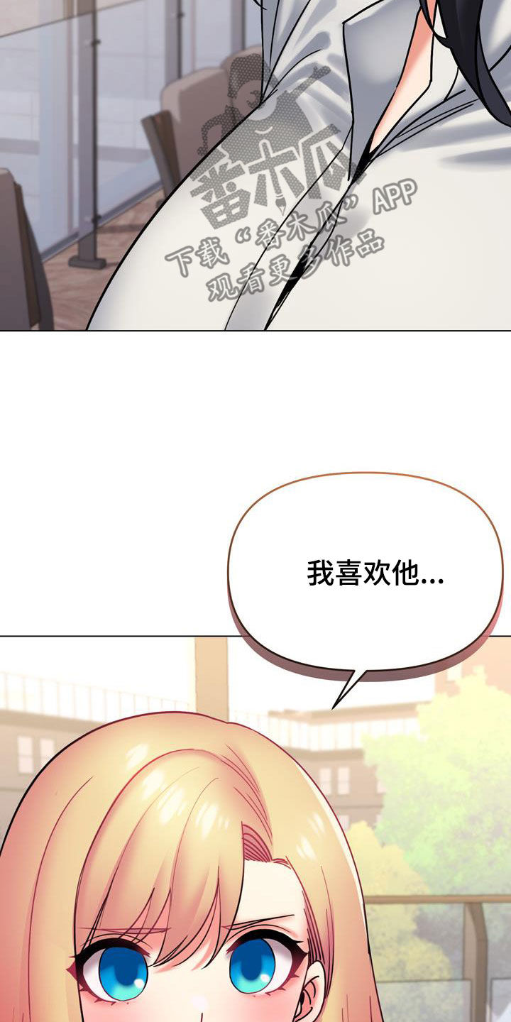 第74章：烦躁3
