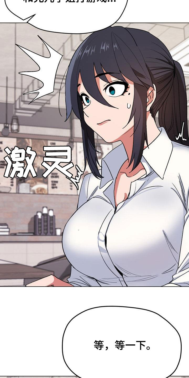 第33章：偶遇1