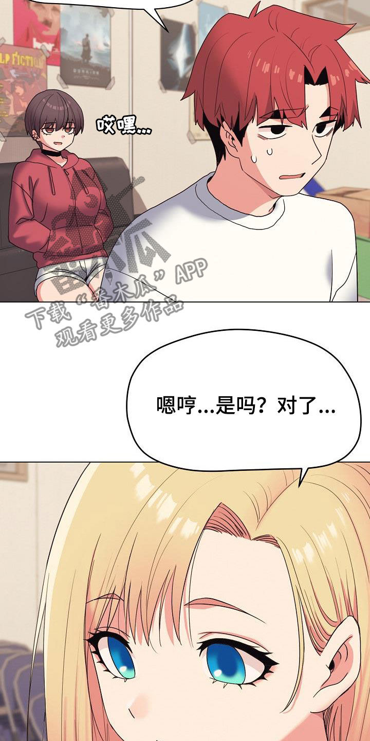 第50章：缠着不放4