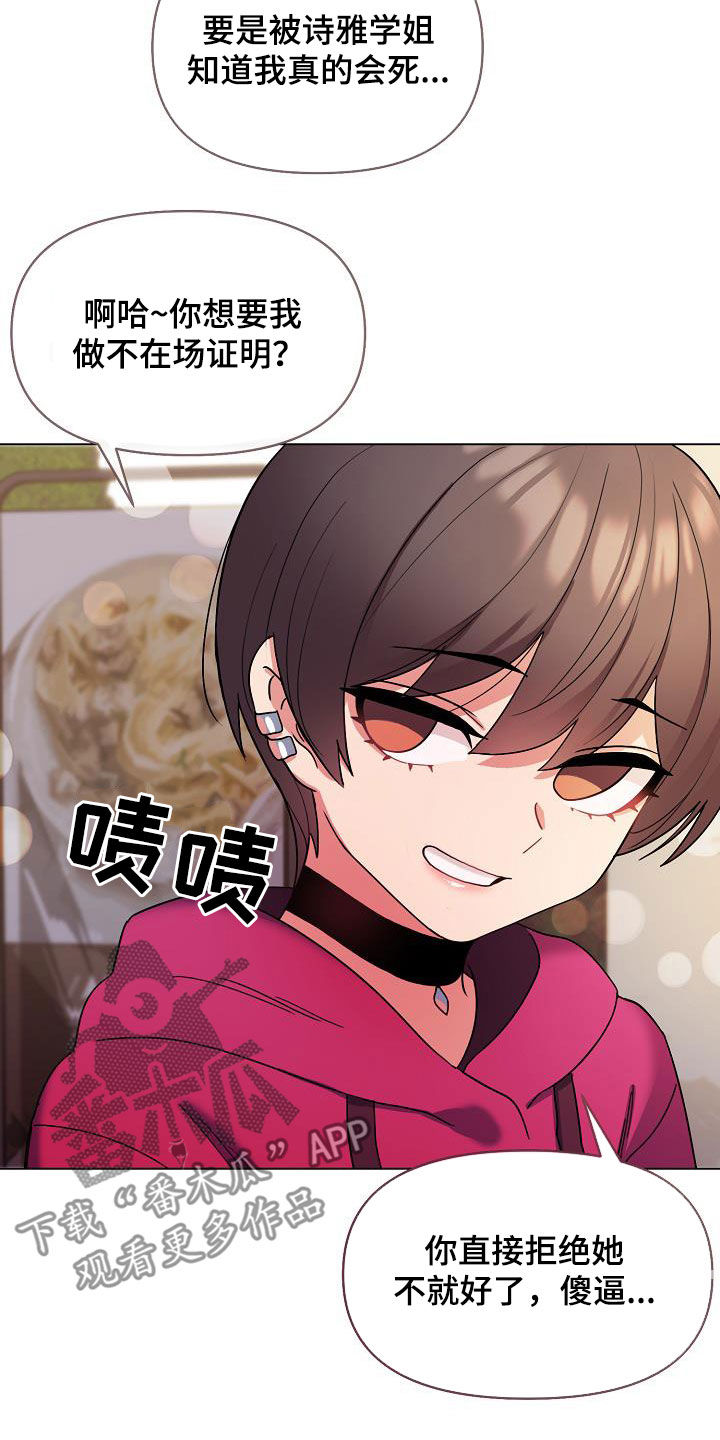 第59章：秘密0