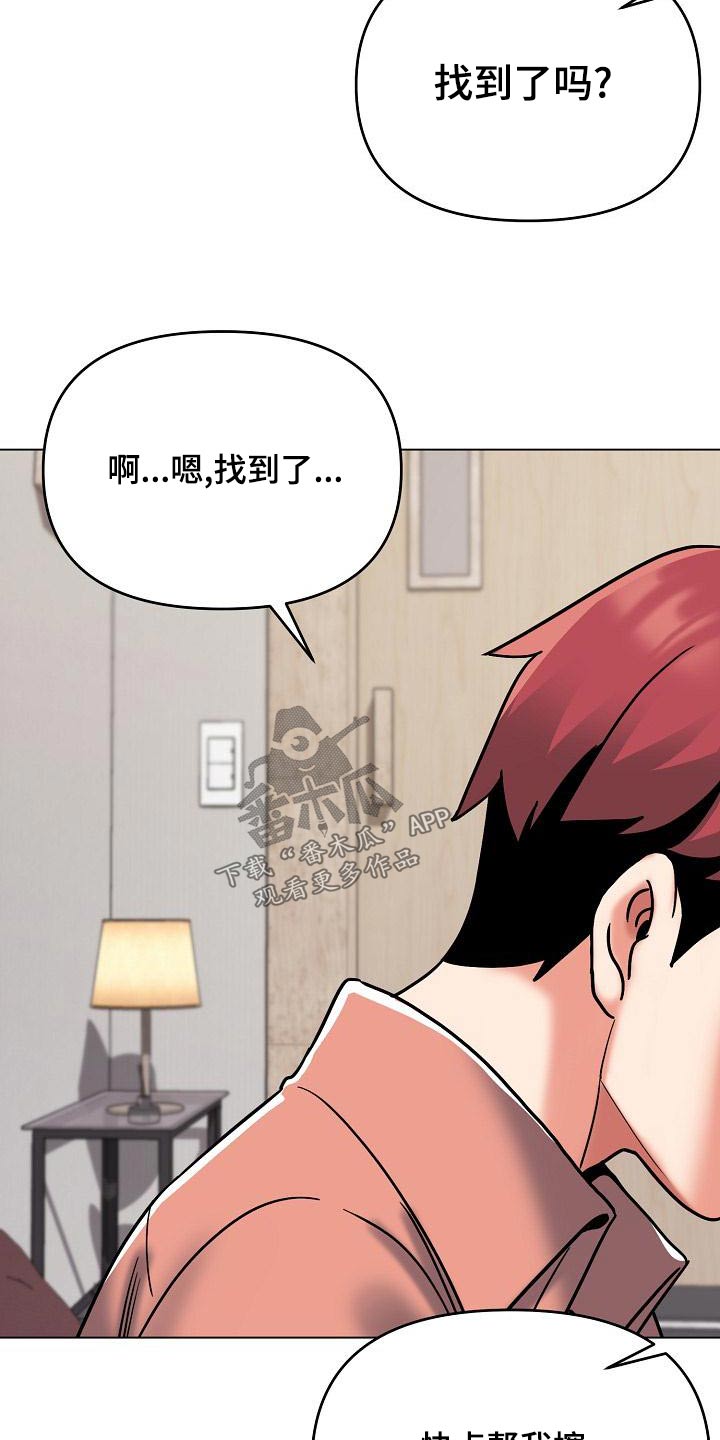 第80章：咖啡厅3