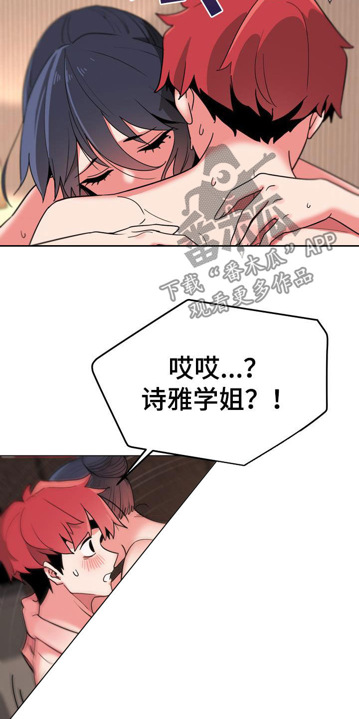第40章：少胡说八道1